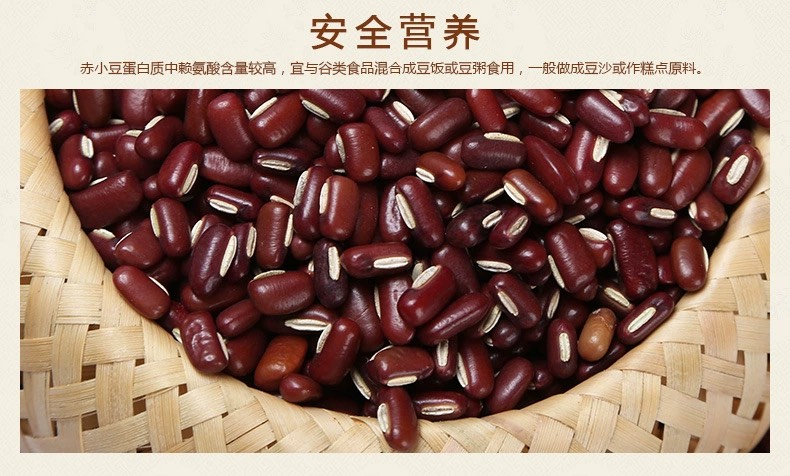 赤小豆长粒非红豆农家自产红赤豆现货供应长粒赤豆